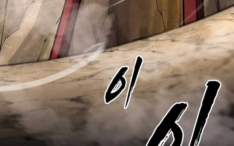 Piece Maker of Flame Chapter 1 - halaman 46