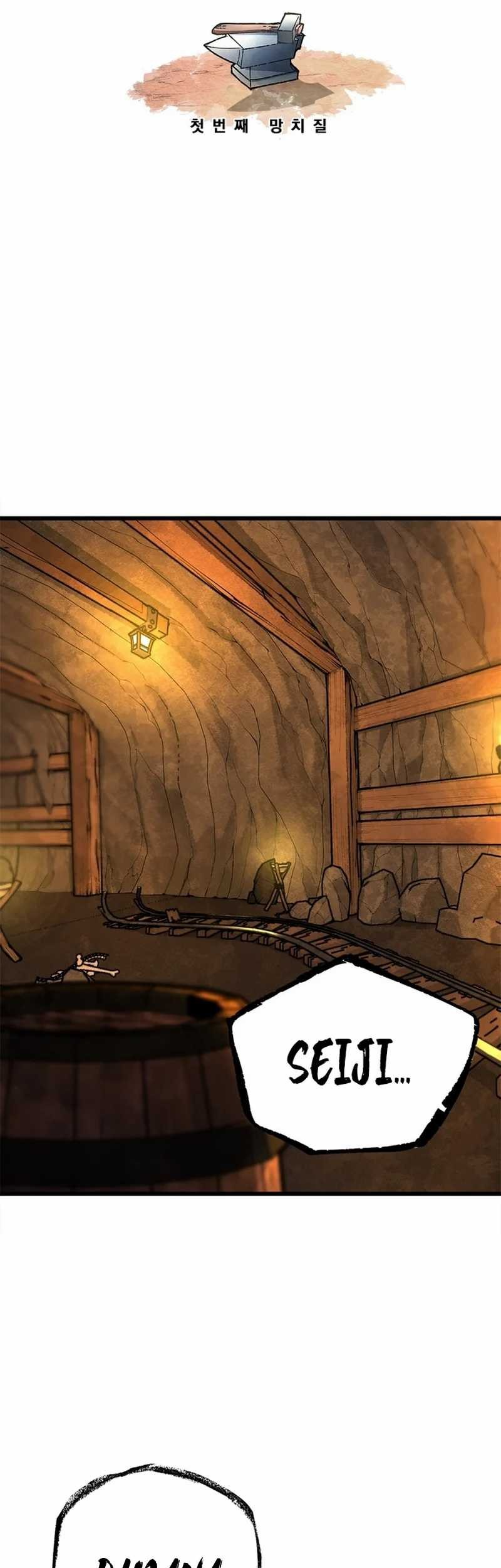 Piece Maker of Flame Chapter 1 - halaman 53