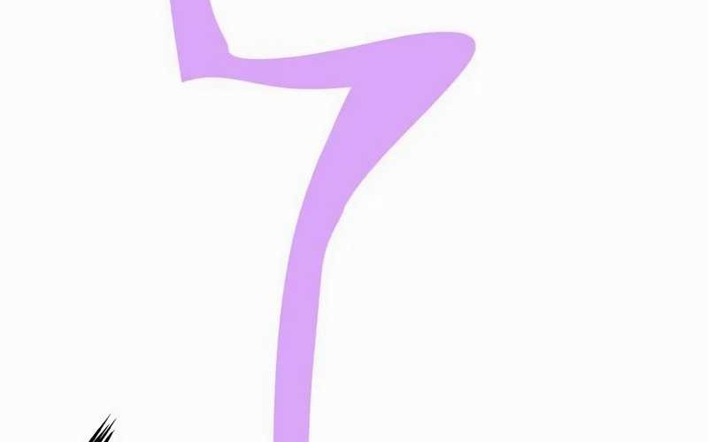 Piece Maker of Flame Chapter 2 - halaman 136