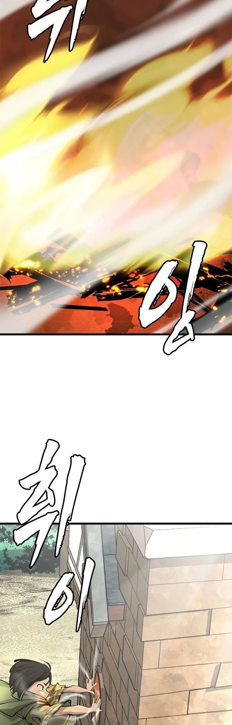 Piece Maker of Flame Chapter 5 - halaman 35