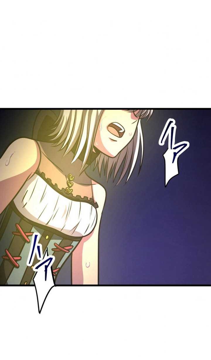 Pieces: The Return to Vengeance Chapter 12 - halaman 21