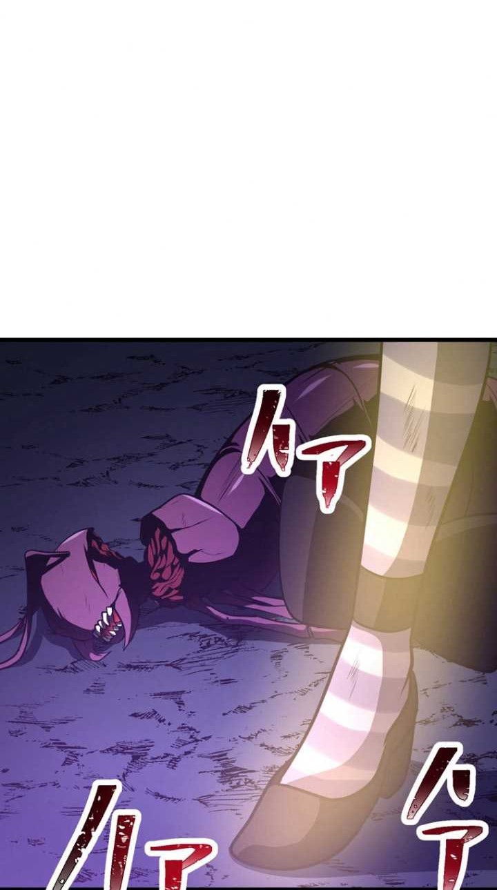 Pieces: The Return to Vengeance Chapter 12 - halaman 69