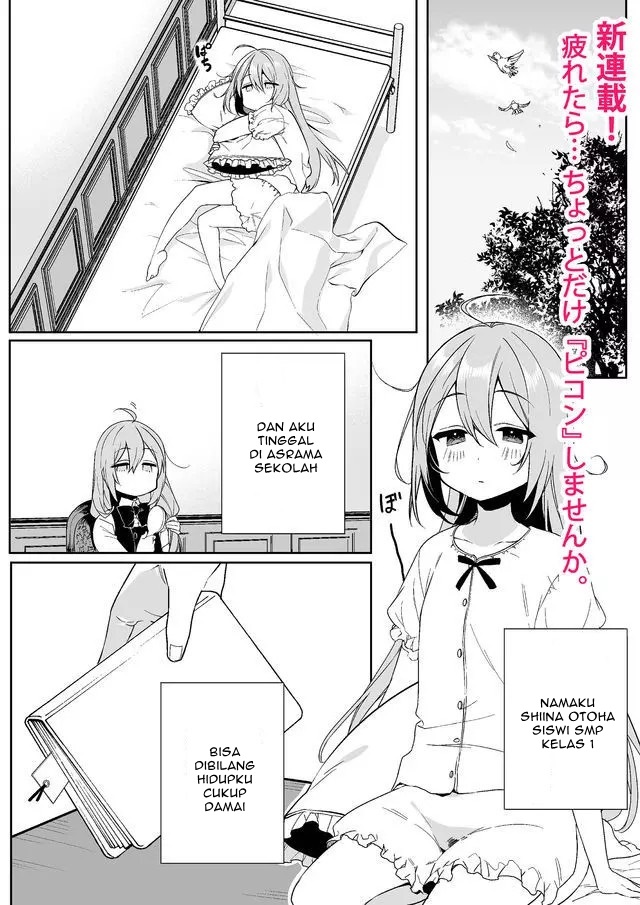-PIQUANT- Chapter 1 - halaman 2