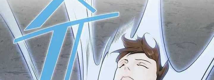 Plainwalker Of The Stigma Chapter 1 - halaman 105
