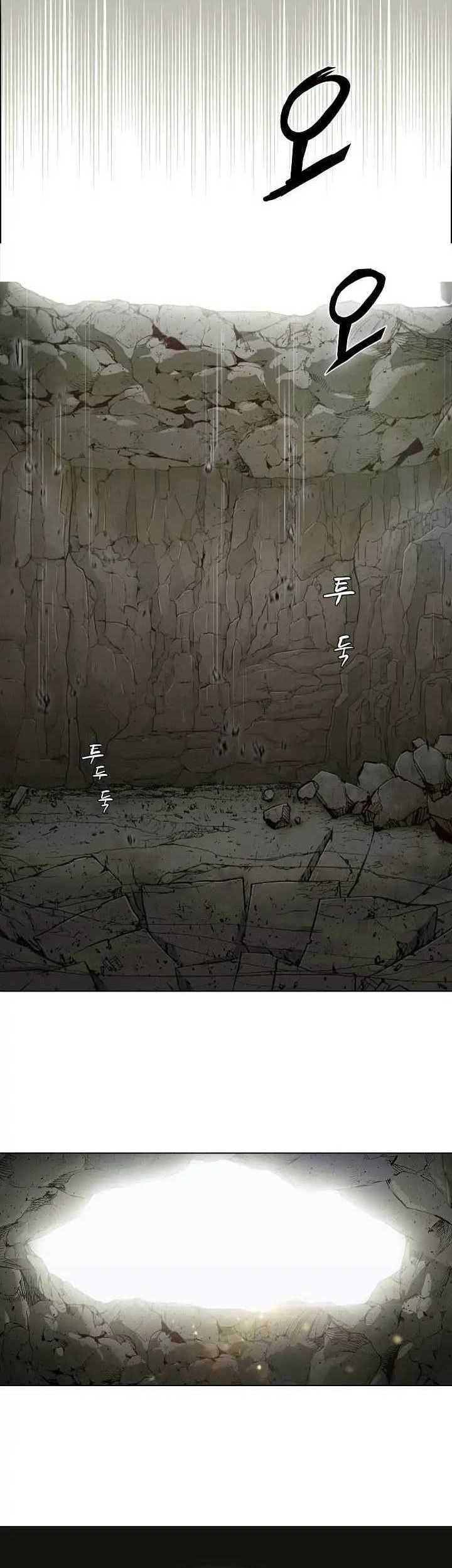 Plainwalker Of The Stigma Chapter 1 - halaman 92