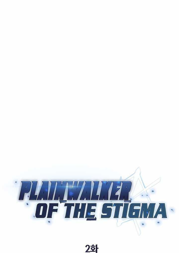 Plainwalker Of The Stigma Chapter 2 - halaman 6