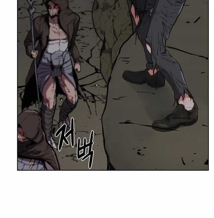 Plainwalker Of The Stigma Chapter 3 - halaman 11