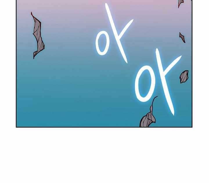 Plainwalker Of The Stigma Chapter 3 - halaman 66