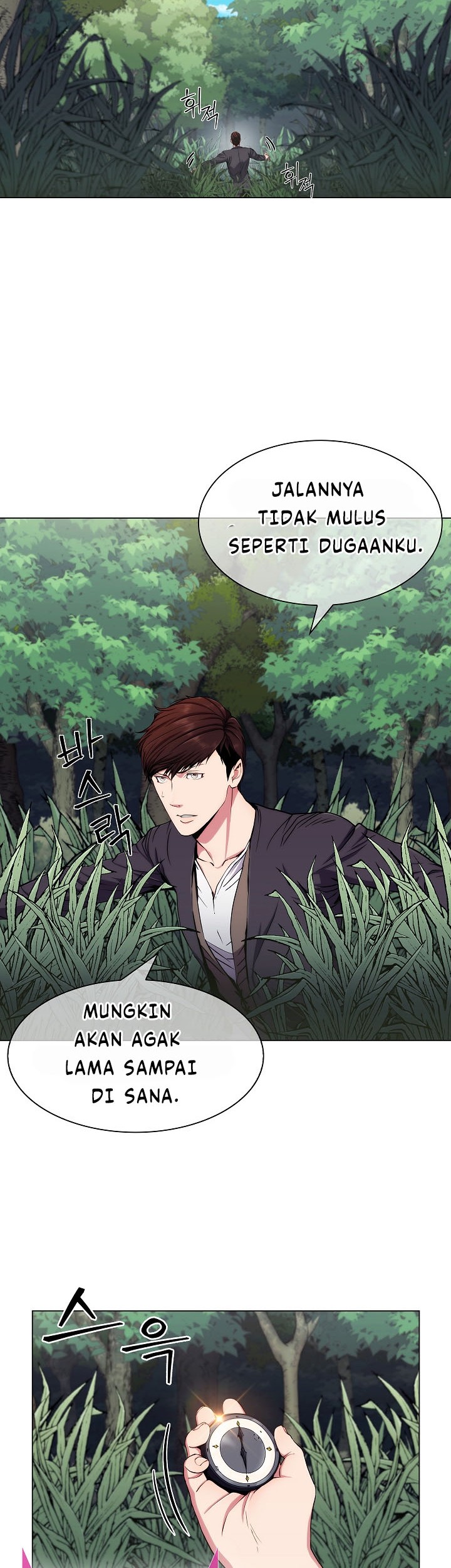 Plainwalker Of The Stigma Chapter 8 - halaman 23