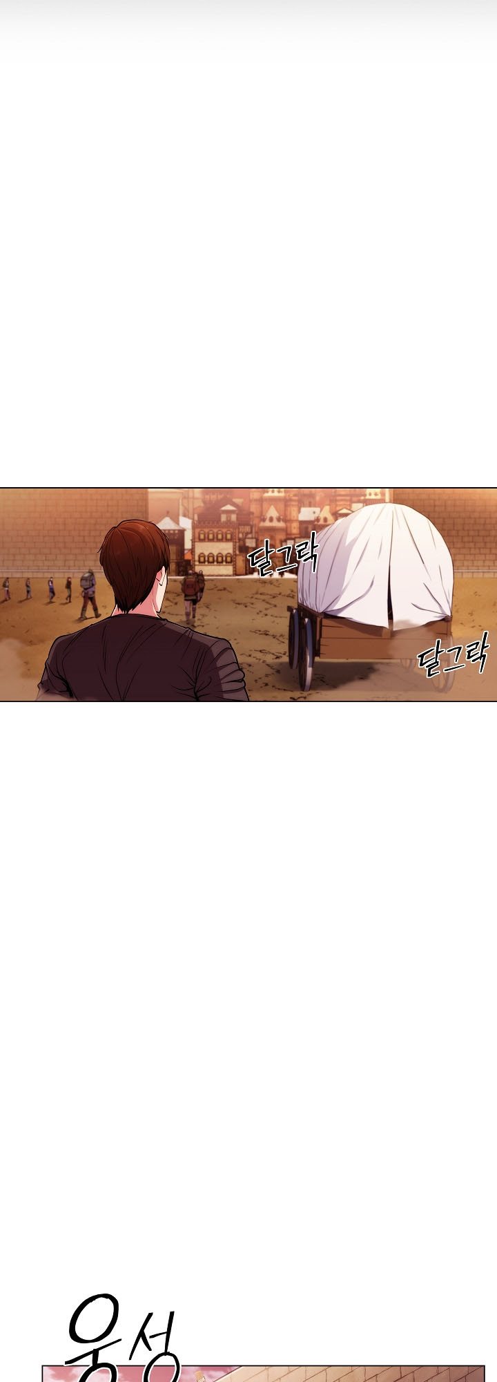 Plainwalker Of The Stigma Chapter 9 - halaman 16