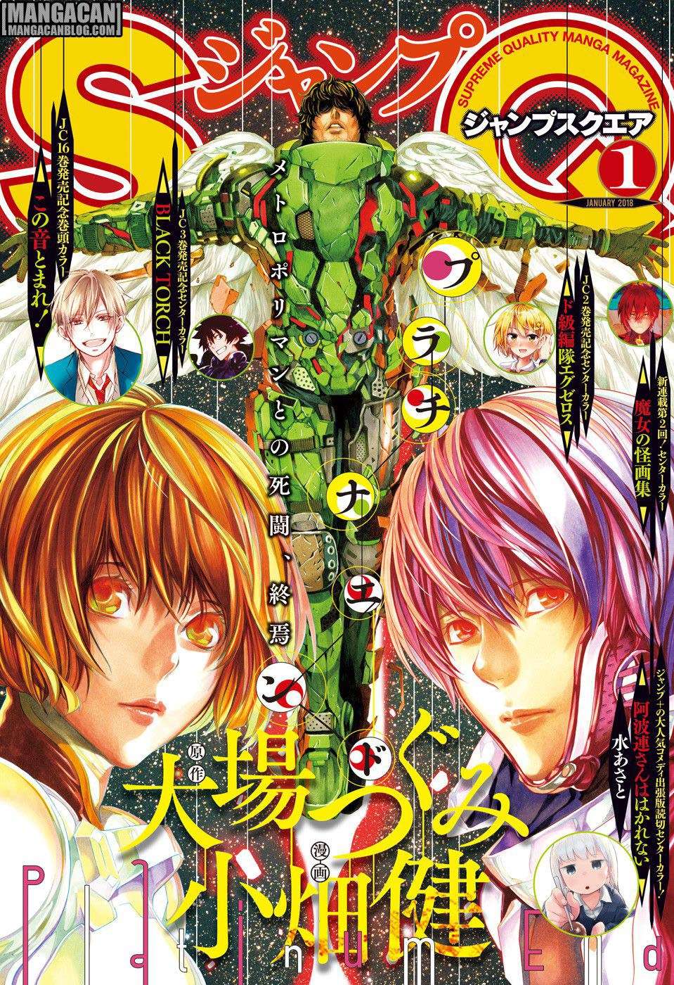 Platinum End Chapter 26 - halaman 1