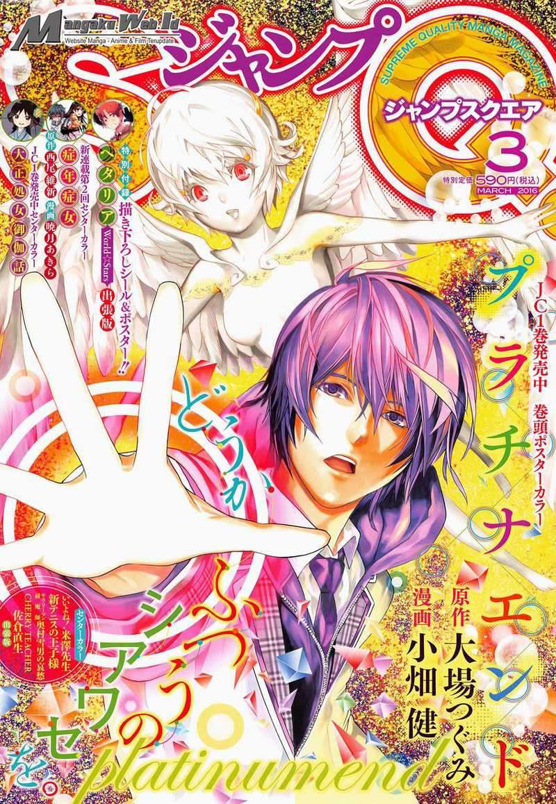 Platinum End Chapter 4 - halaman 2