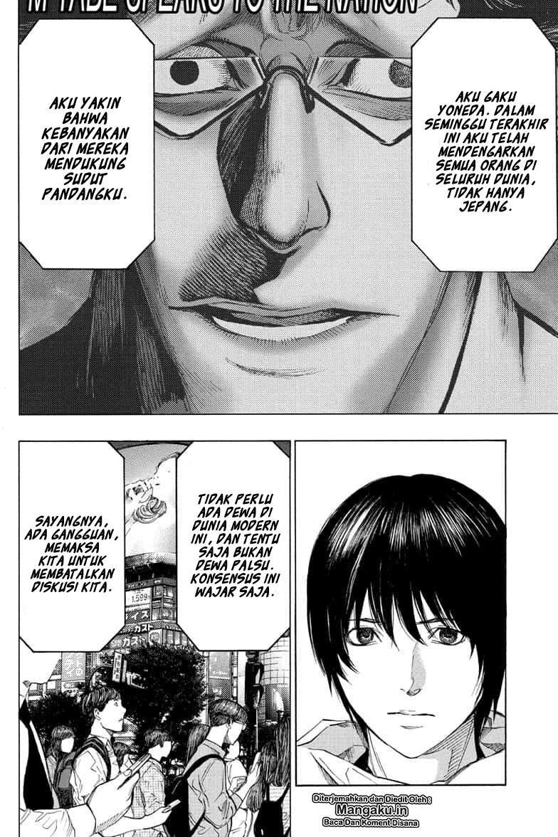Platinum End Chapter 45 - halaman 25