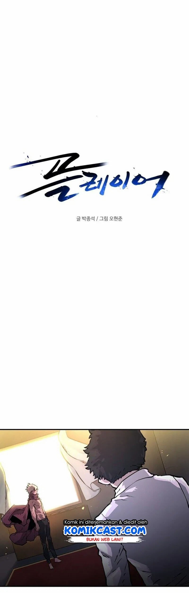 Player Chapter 10 - halaman 5