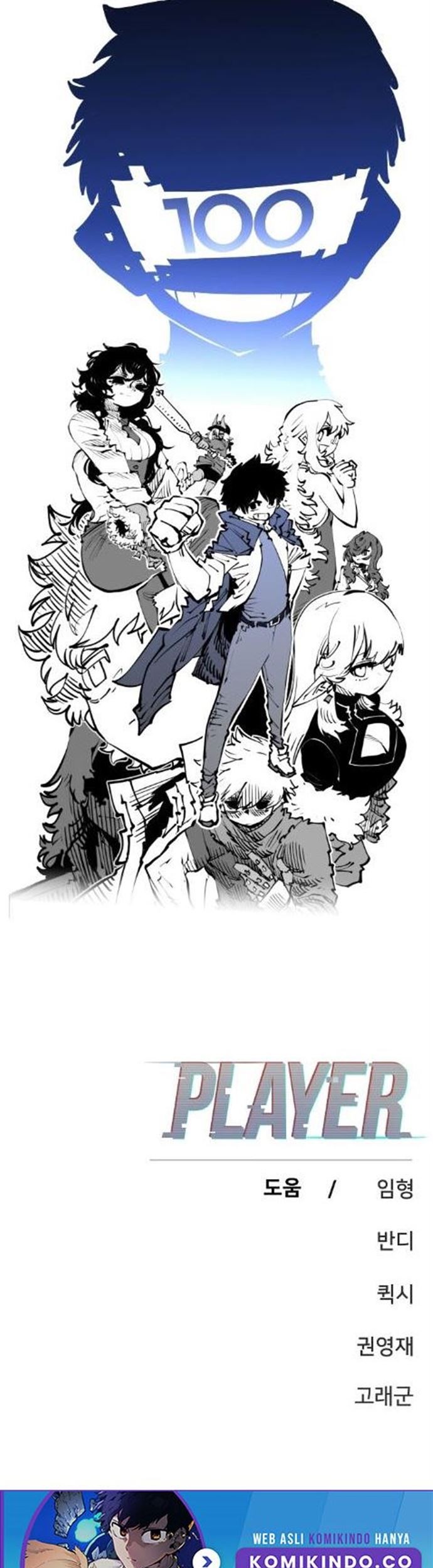 Player Chapter 100 - halaman 85