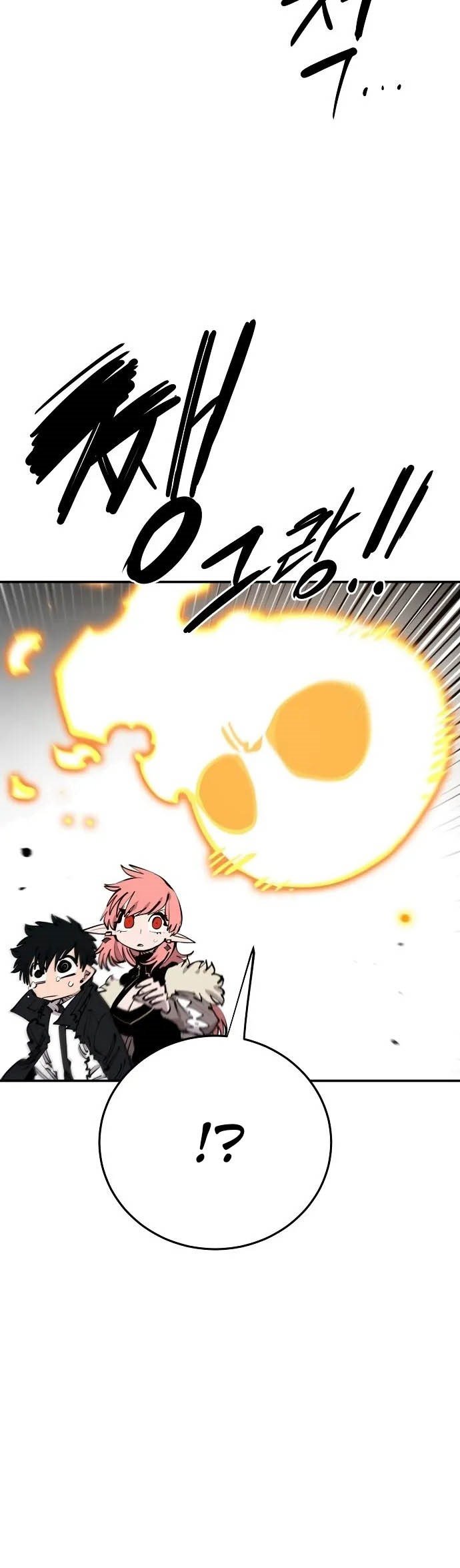 Player Chapter 102 - halaman 39