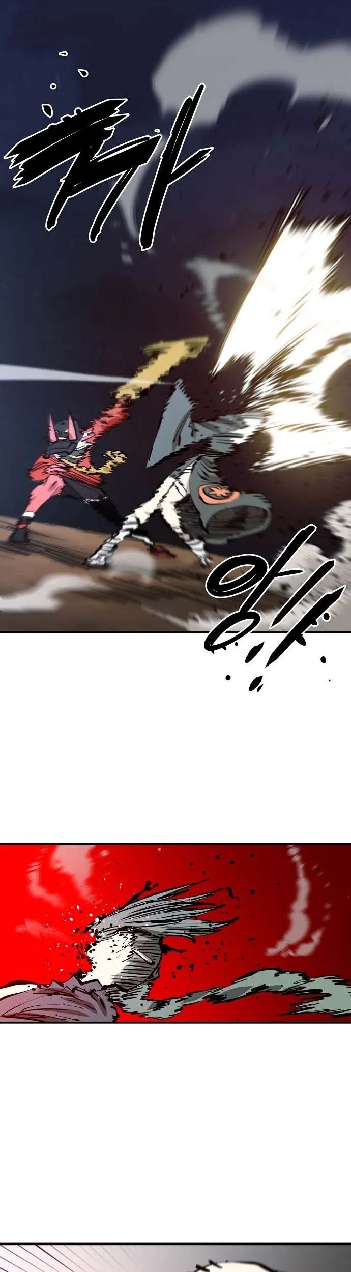 Player Chapter 103 - halaman 24