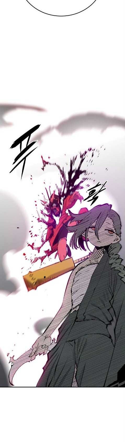 Player Chapter 105 - halaman 25