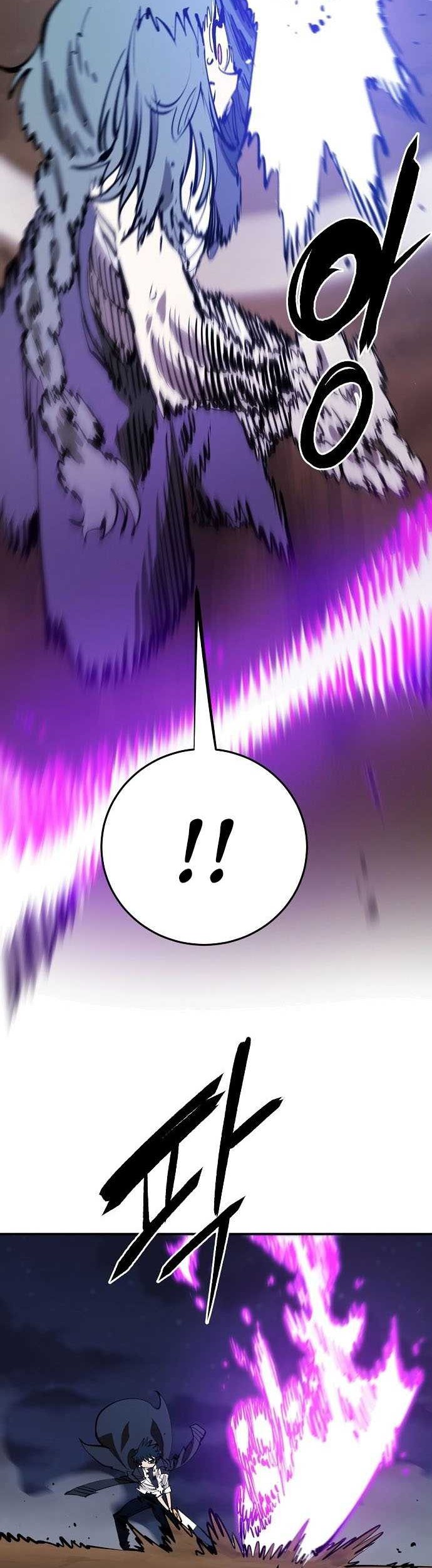 Player Chapter 106 - halaman 27