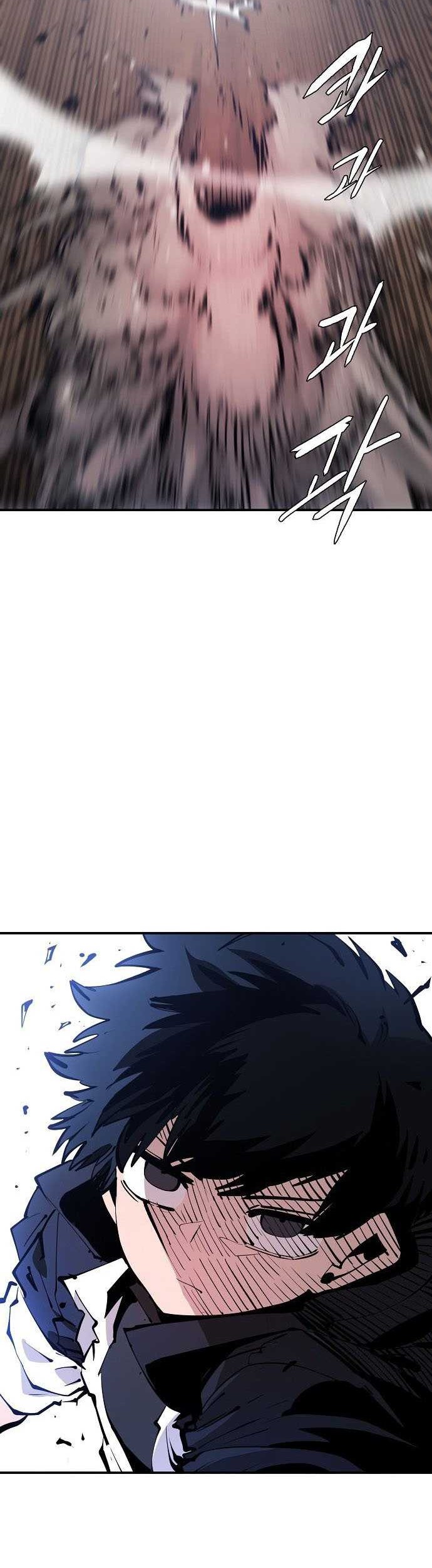 Player Chapter 106 - halaman 7