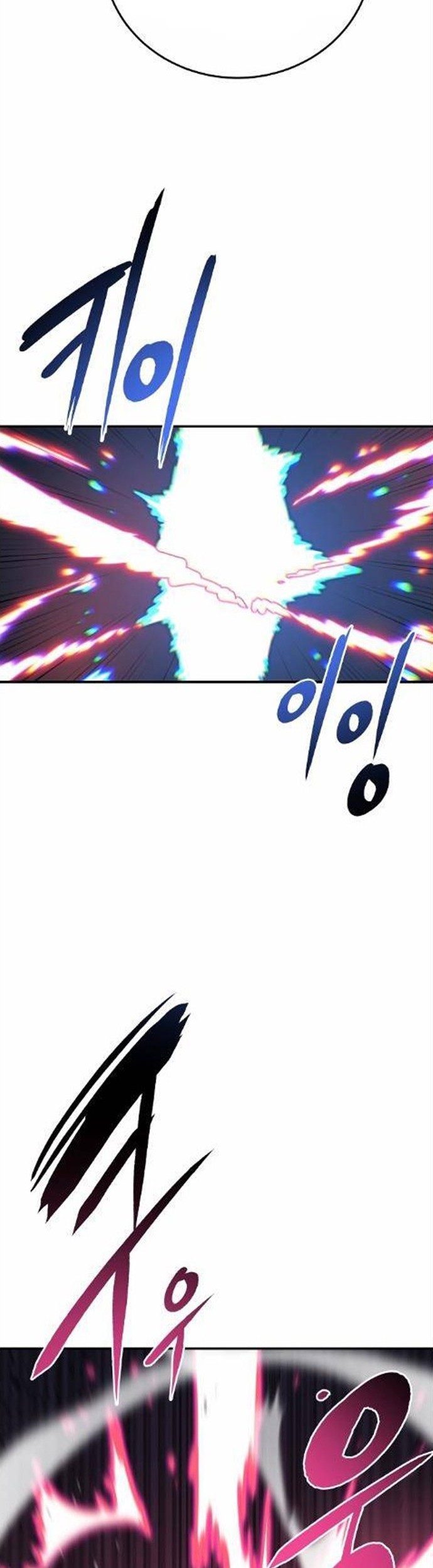 Player Chapter 108 - halaman 56