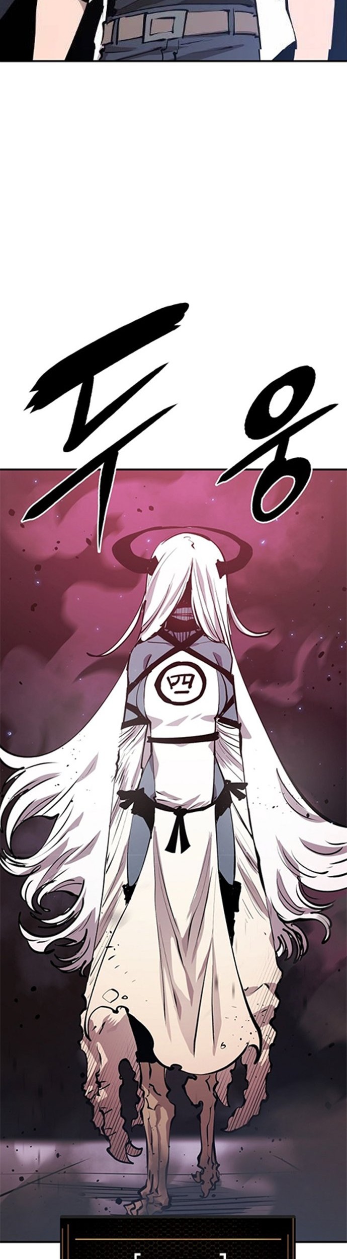 Player Chapter 108 - halaman 58