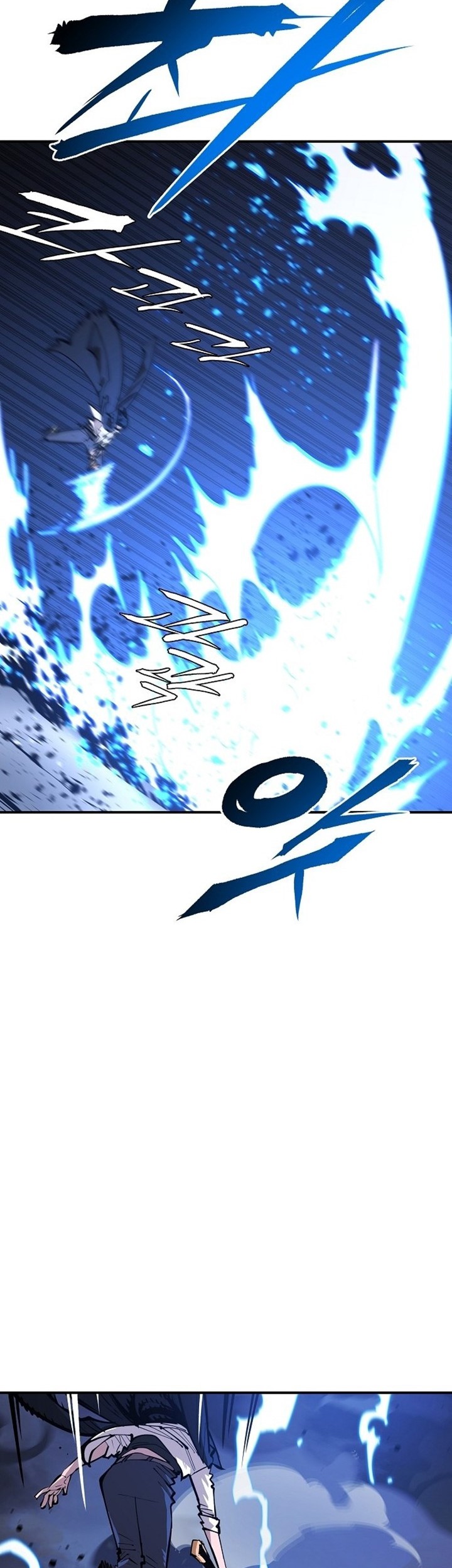 Player Chapter 109 - halaman 26
