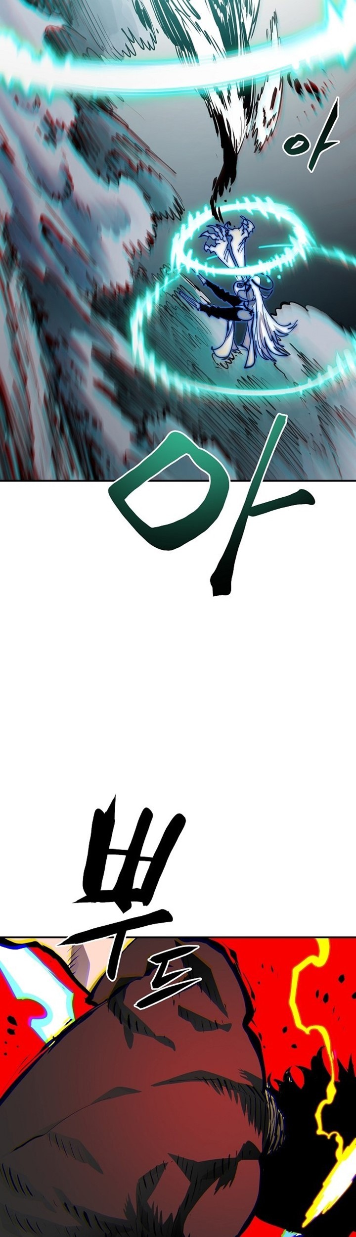 Player Chapter 109 - halaman 50