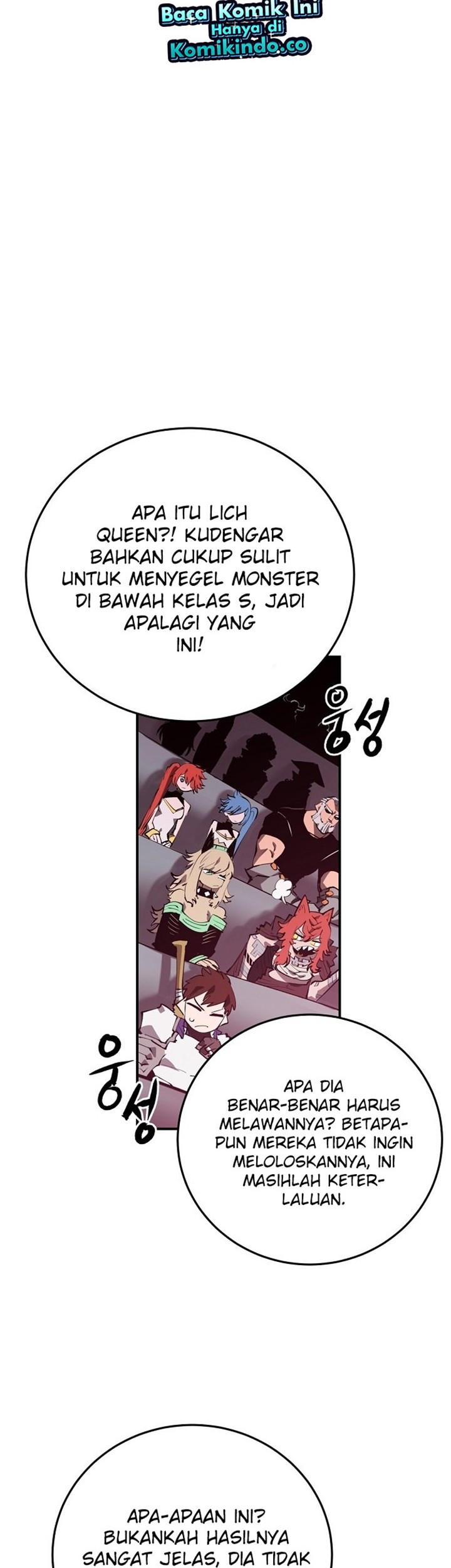 Player Chapter 109 - halaman 7