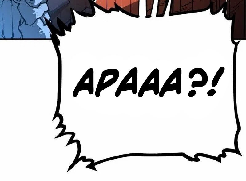Player Chapter 11 - halaman 40