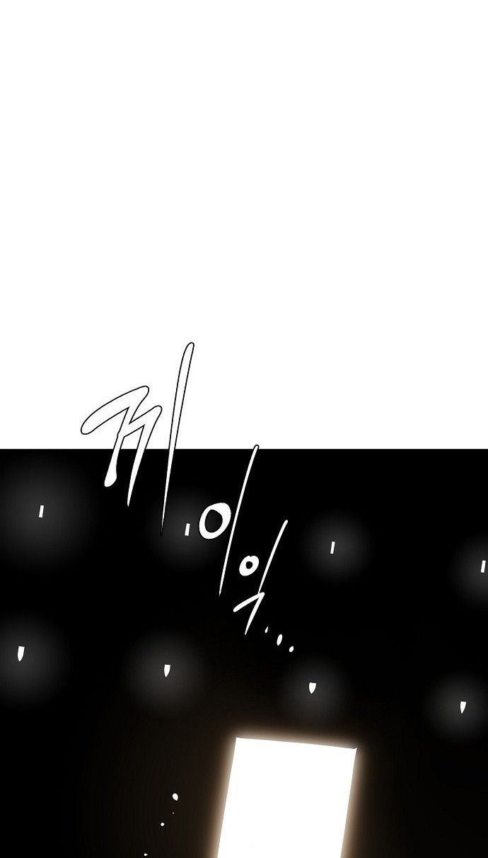 Player Chapter 110 - halaman 52
