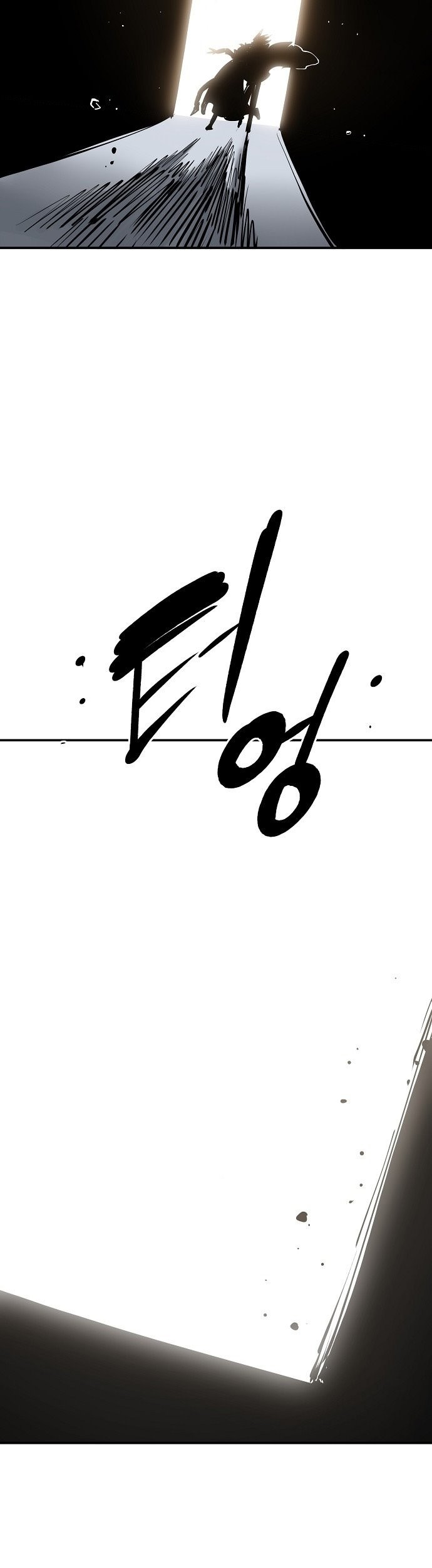 Player Chapter 110 - halaman 53
