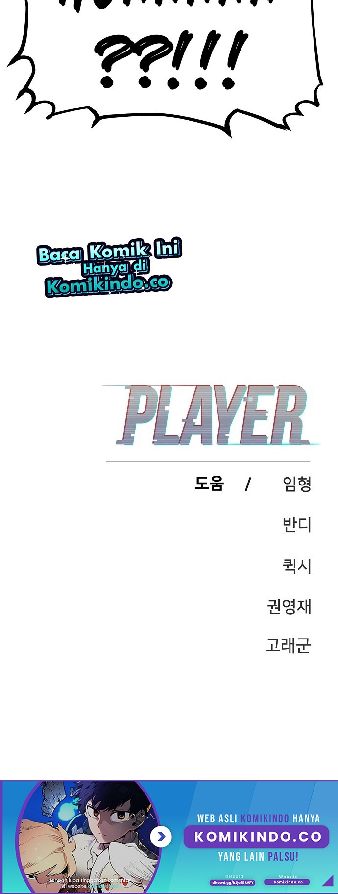 Player Chapter 111 - halaman 58