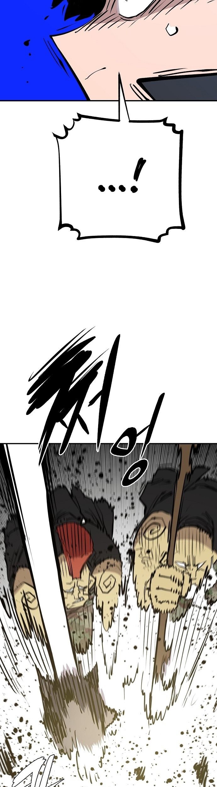 Player Chapter 112 - halaman 50