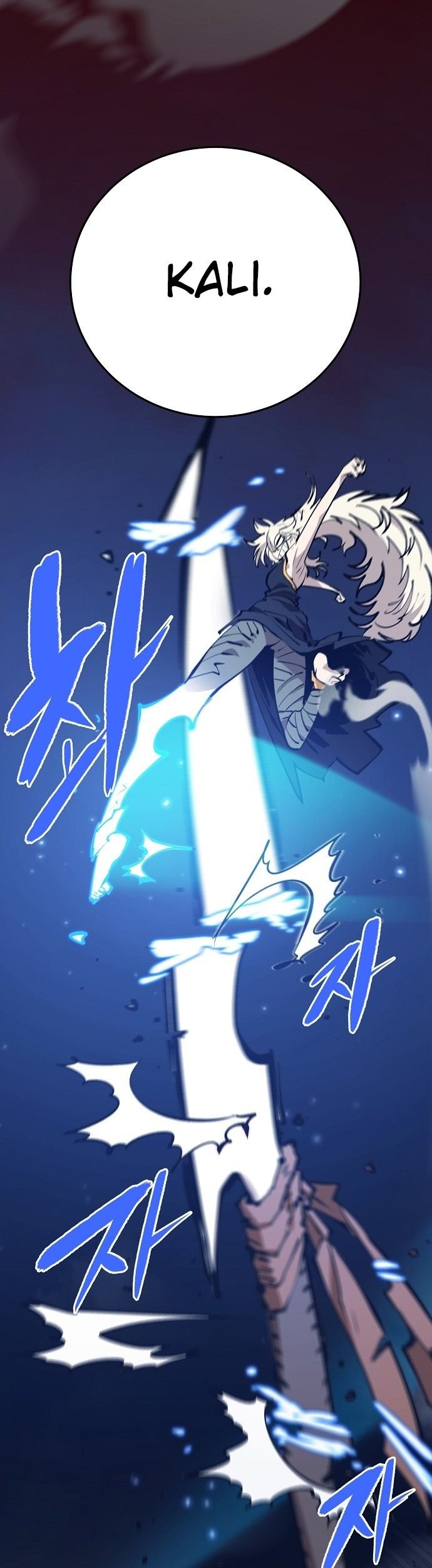 Player Chapter 112 - halaman 60