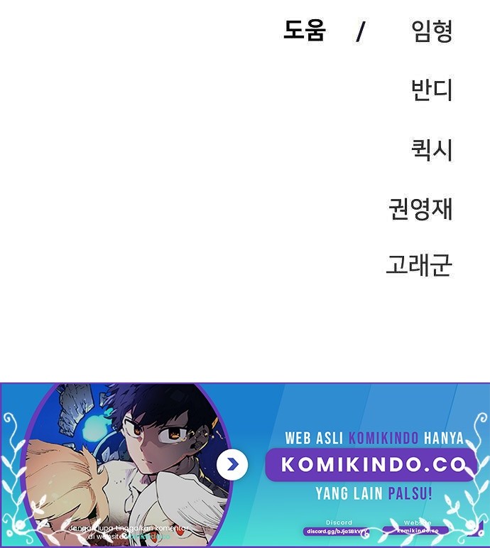 Player Chapter 113 - halaman 58