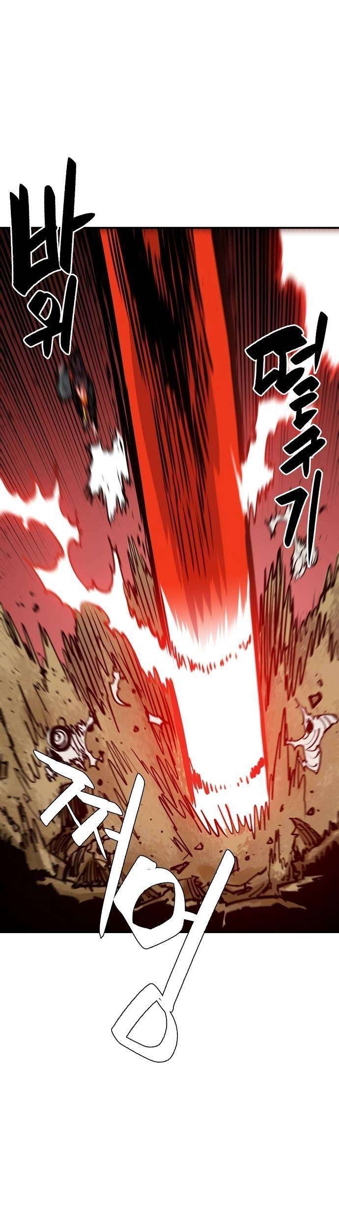 Player Chapter 114 - halaman 47