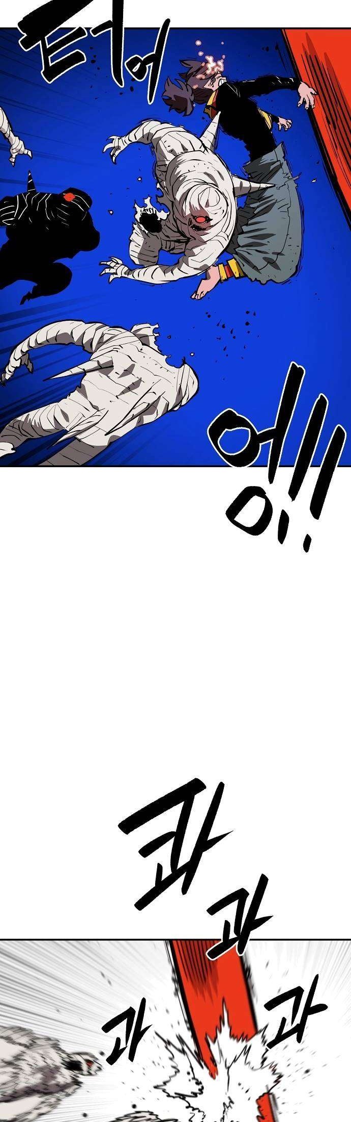 Player Chapter 114 - halaman 49