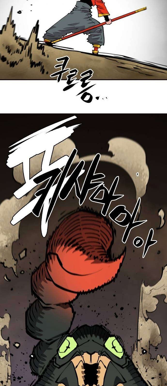 Player Chapter 115 - halaman 17