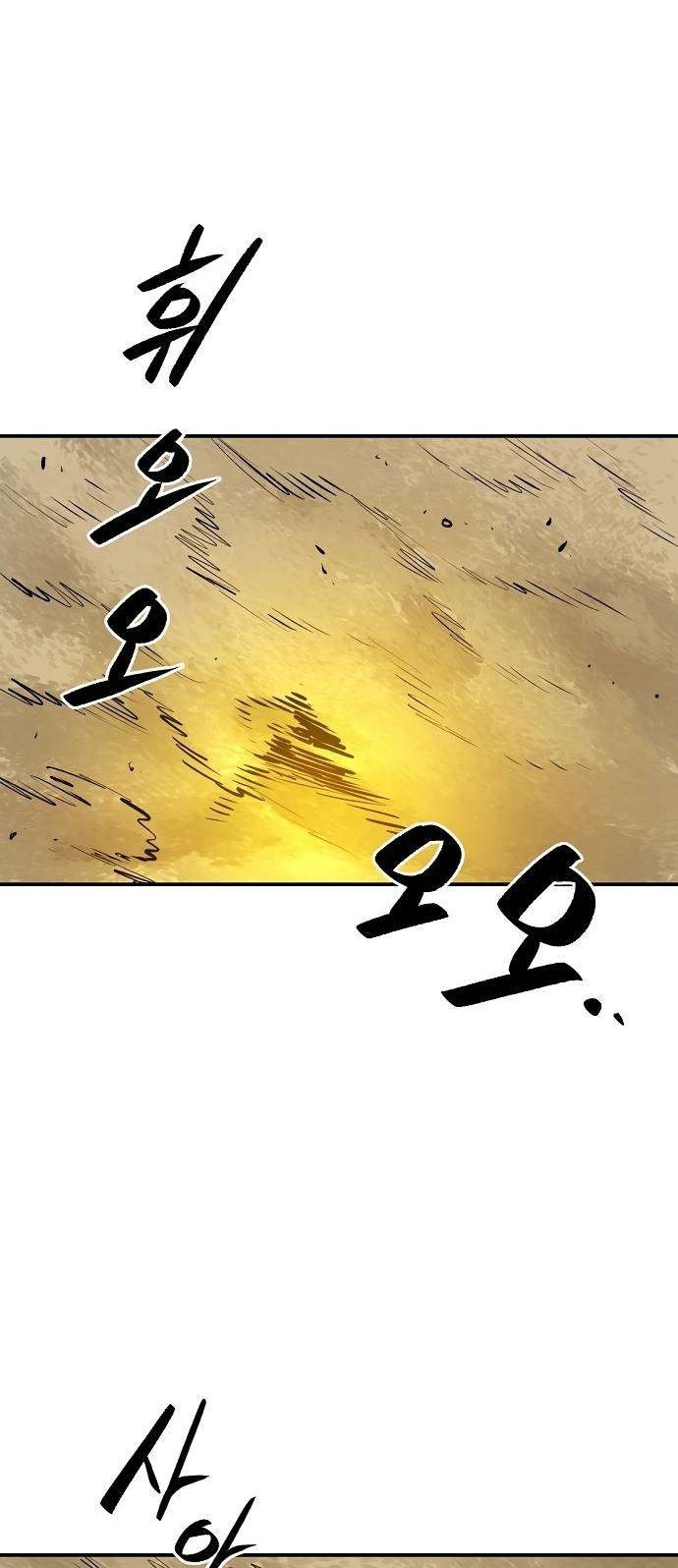Player Chapter 115 - halaman 40