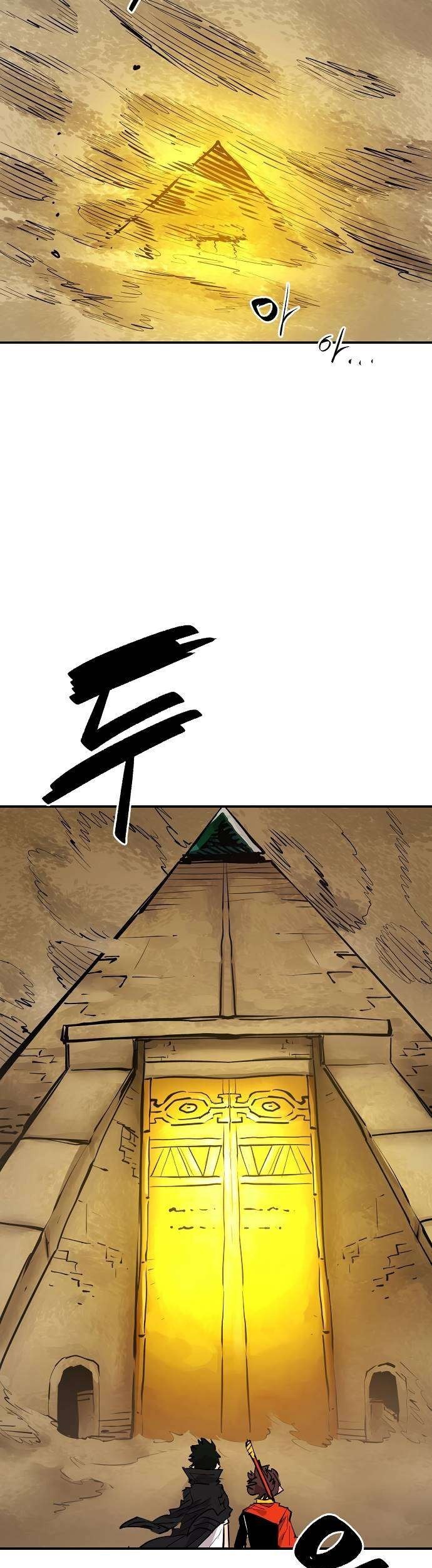 Player Chapter 115 - halaman 41