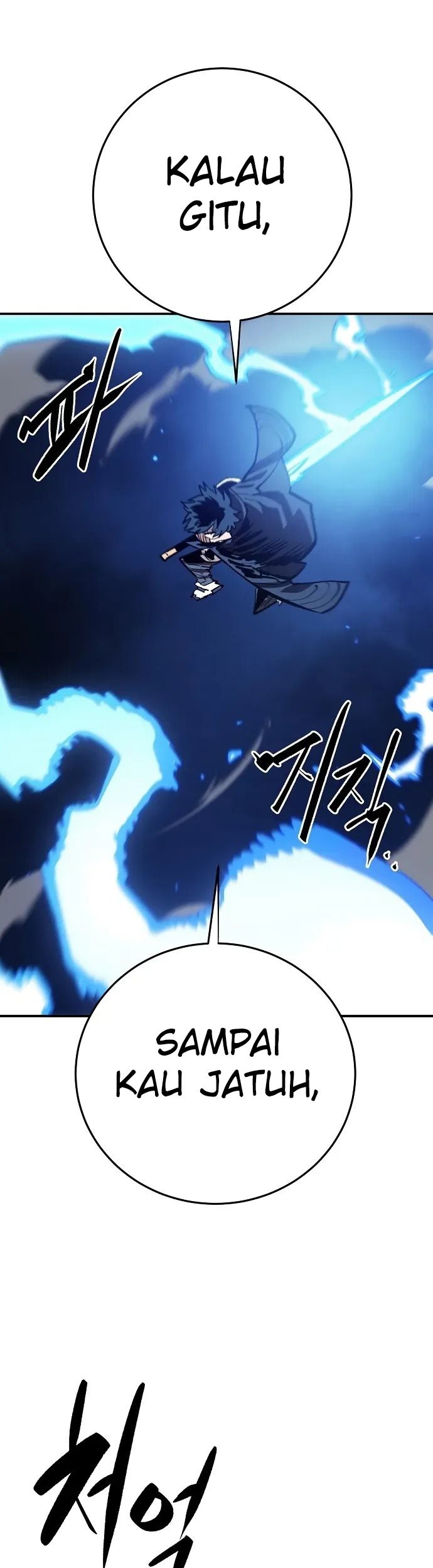 Player Chapter 116 - halaman 63