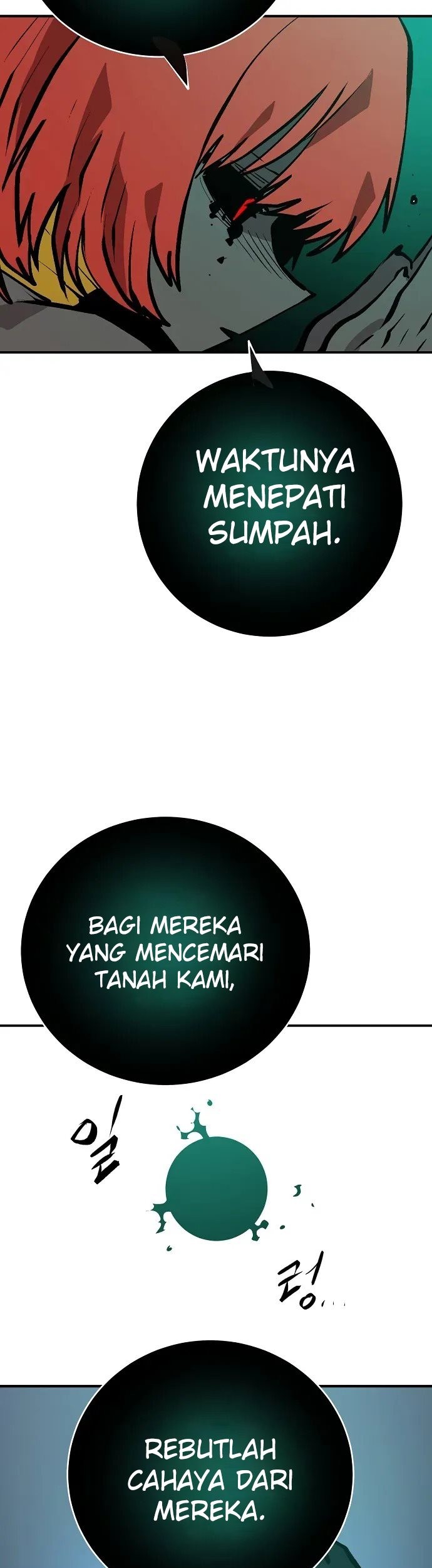 Player Chapter 116 - halaman 71