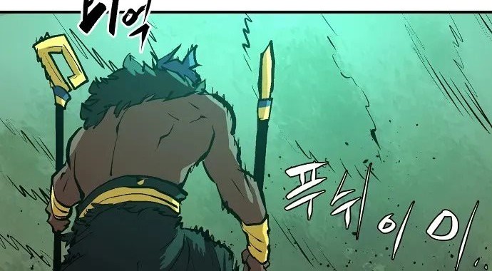 Player Chapter 116 - halaman 78