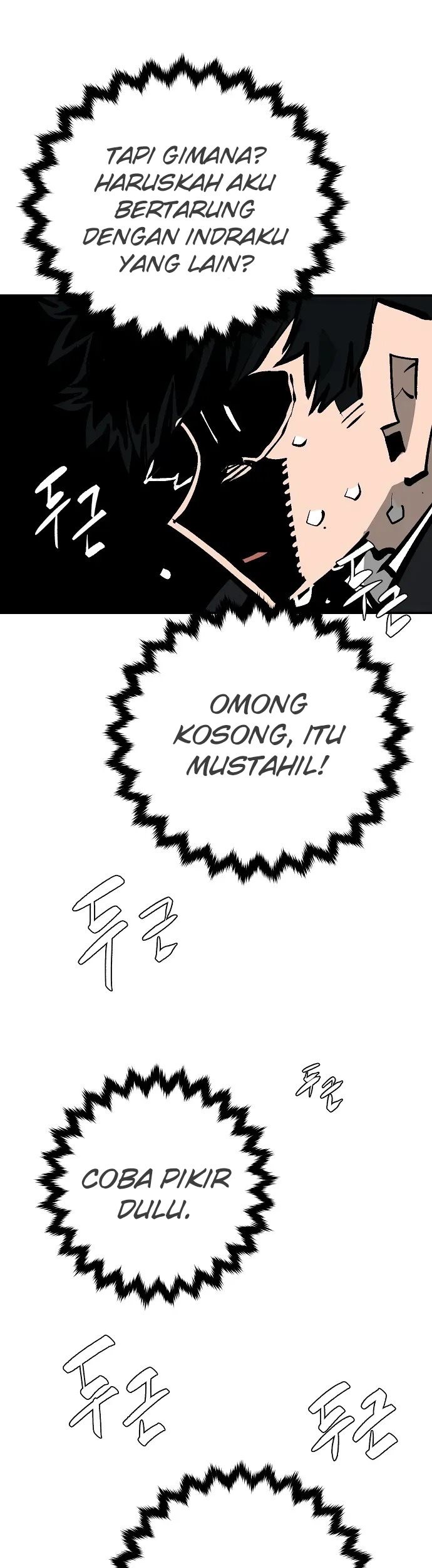 Player Chapter 116 - halaman 83