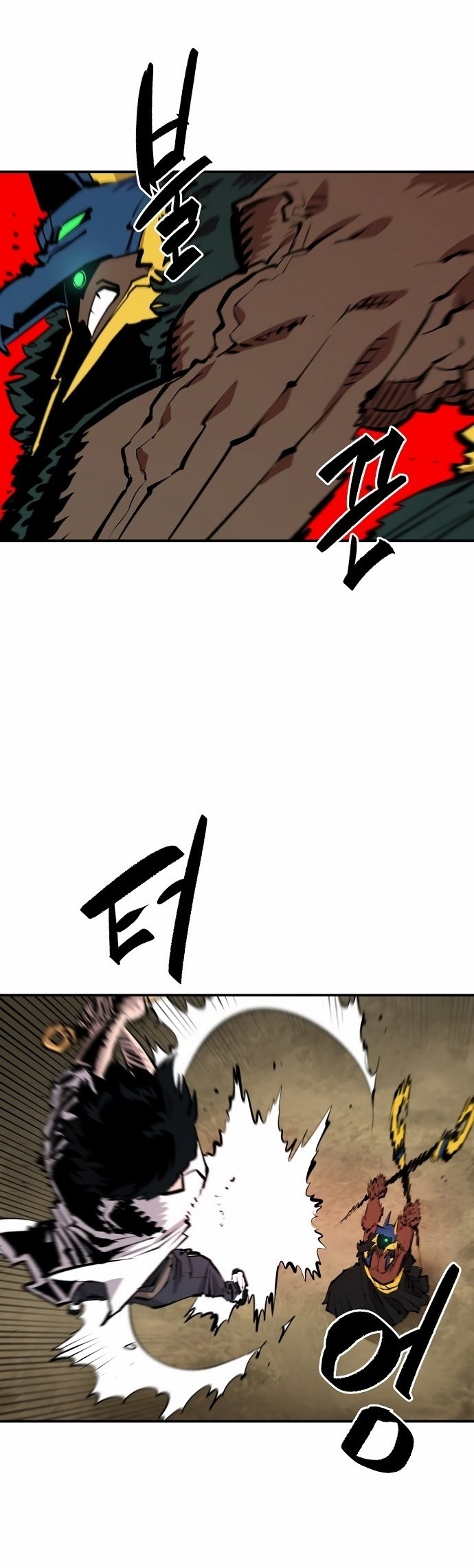 Player Chapter 117 - halaman 13