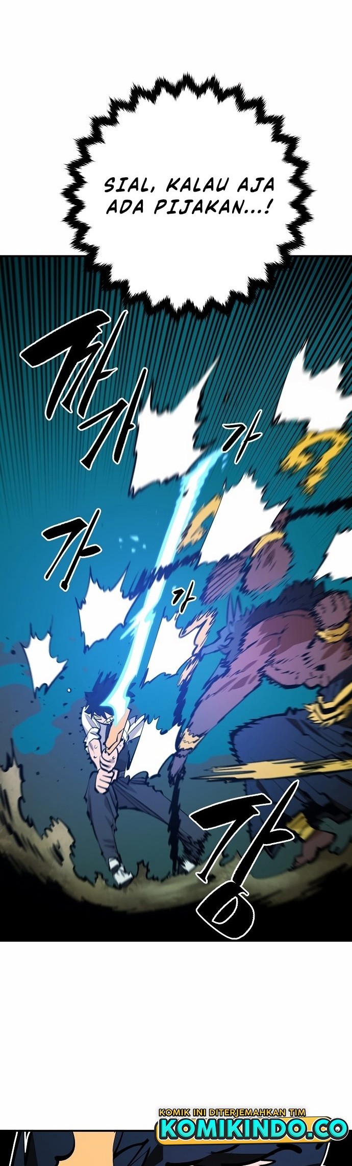 Player Chapter 117 - halaman 19