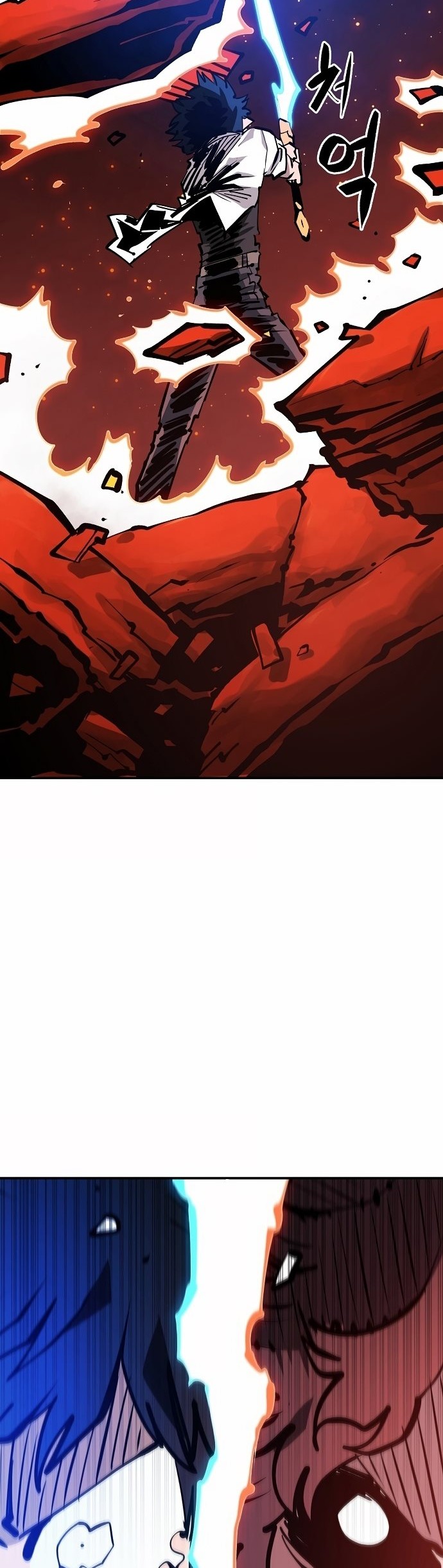 Player Chapter 117 - halaman 31