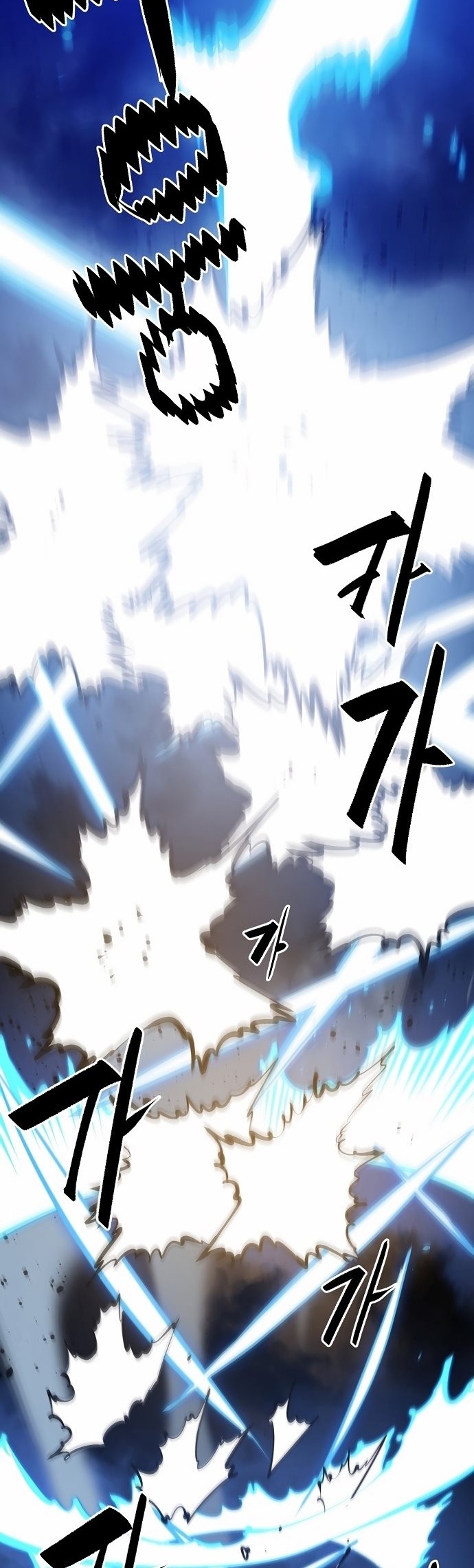Player Chapter 117 - halaman 9