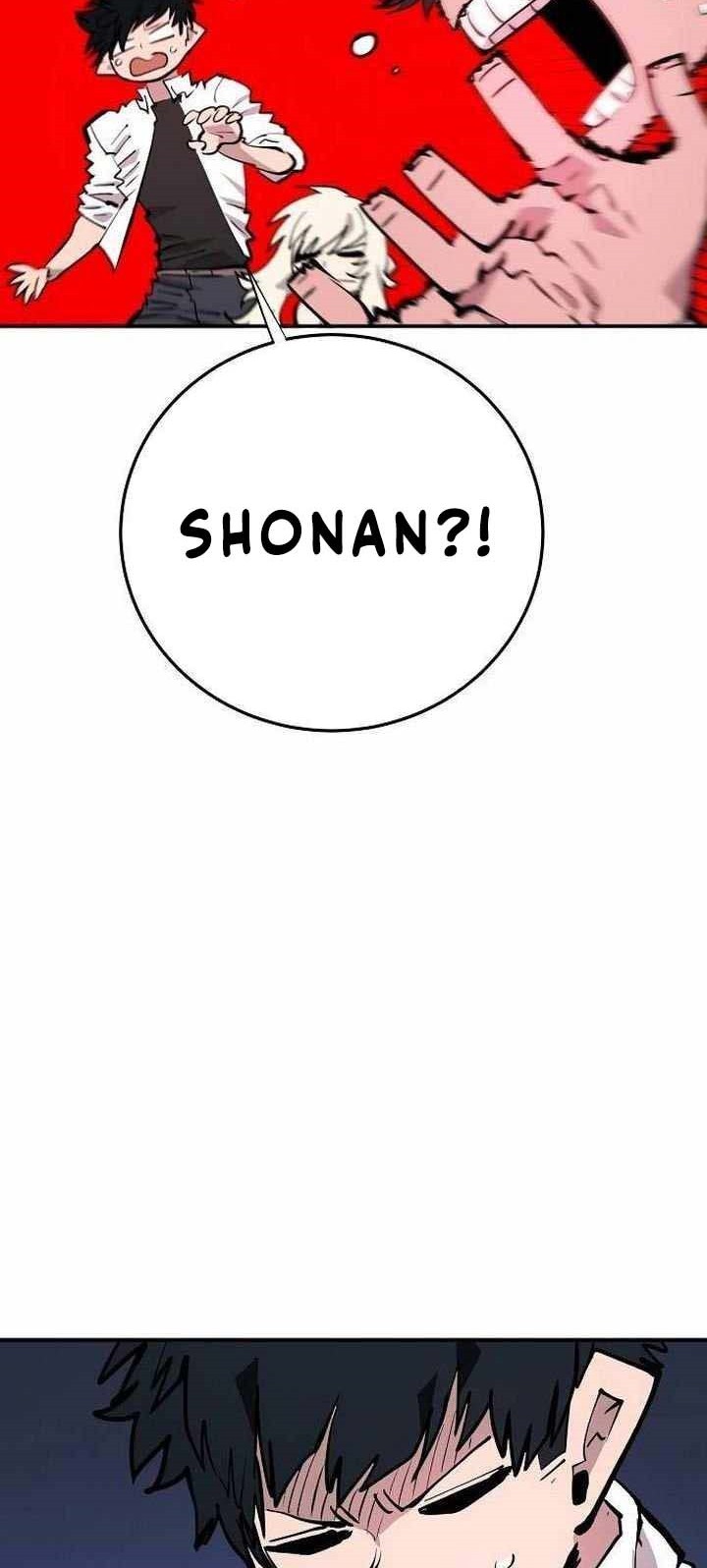 Player Chapter 118 - halaman 15